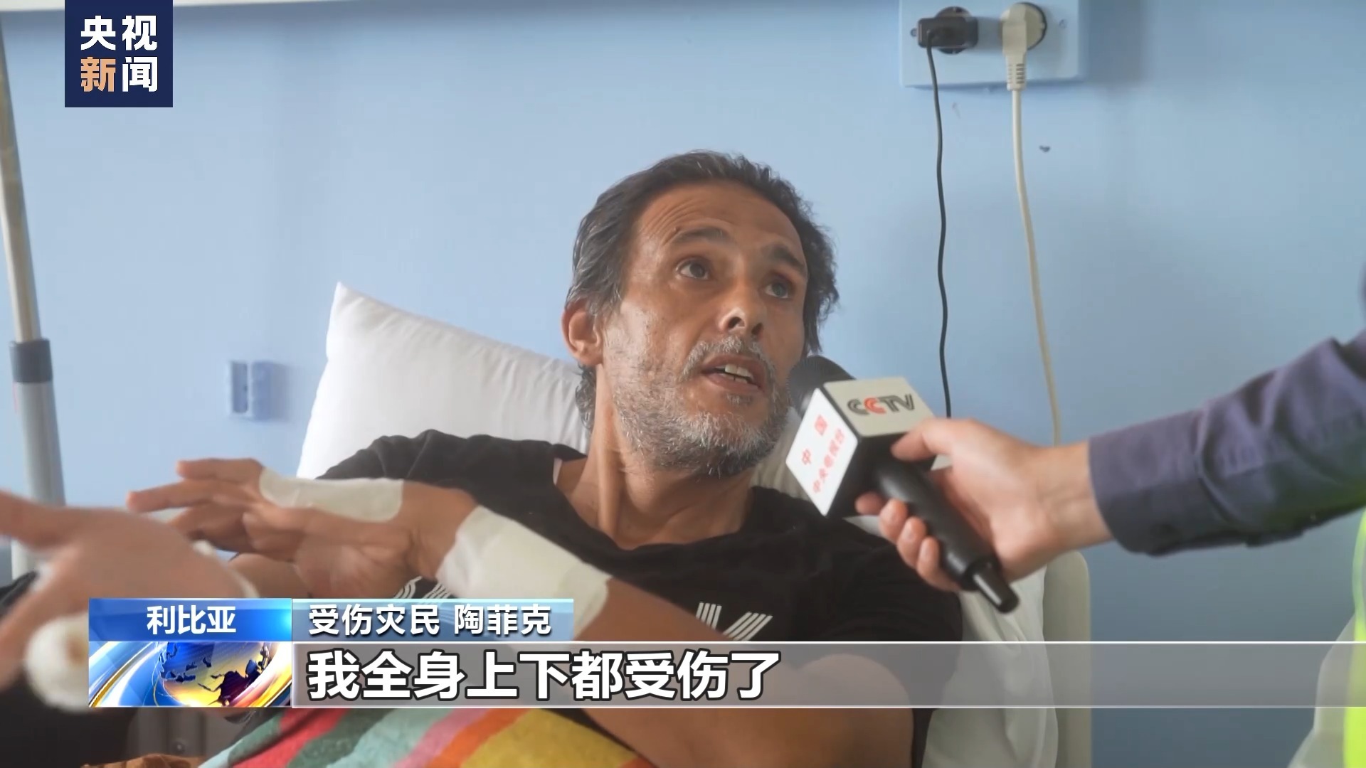 首充彩金